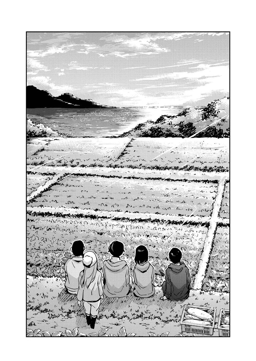 Are You Really Getting Married? Chapter 100 page 8 - Chapter 100: Can You Speak to Your Mother? (Part 4)