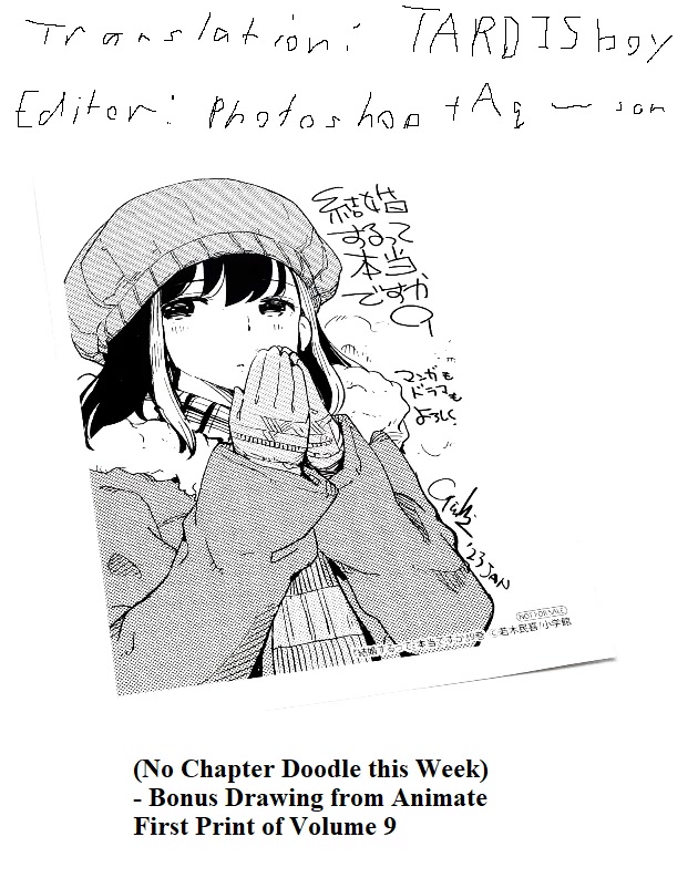 Are You Really Getting Married? Chapter 101 page 19 - Chapter 101: Can You Speak to Your Mother? (Part 5)