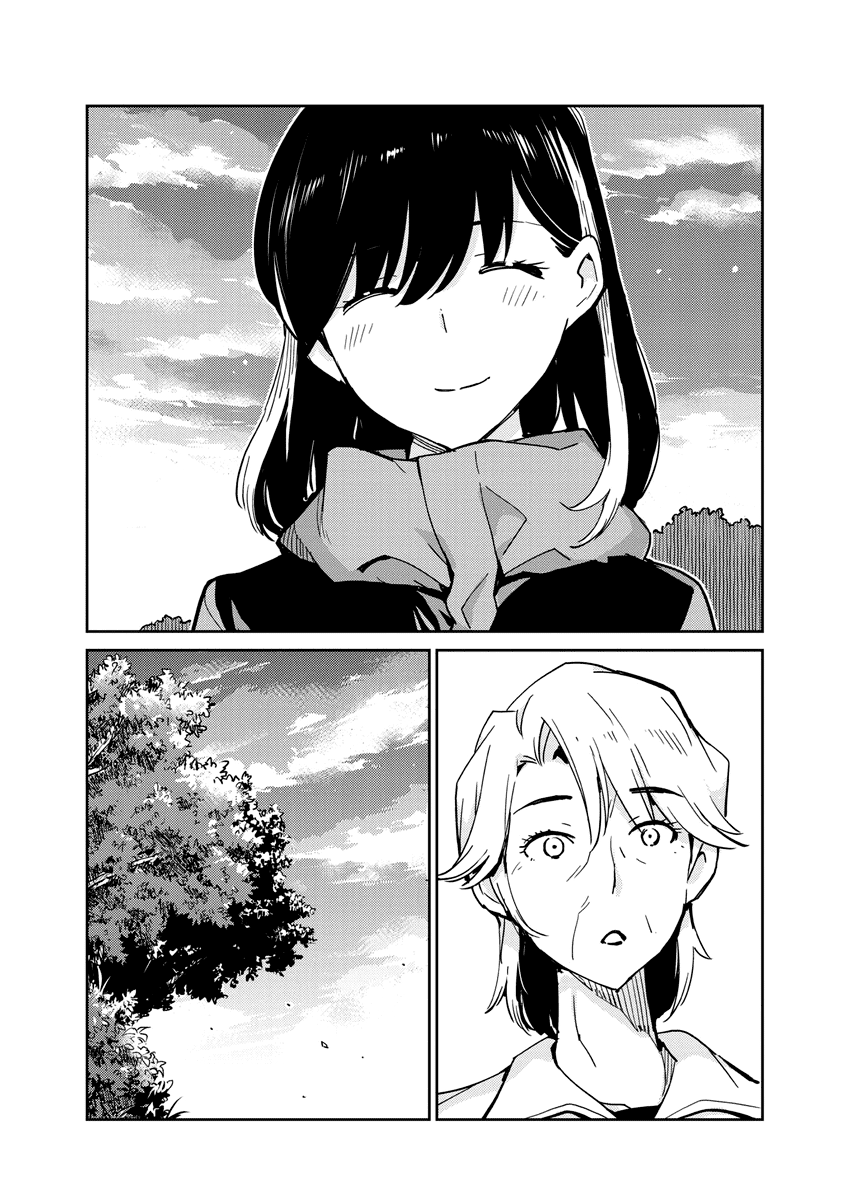 Are You Really Getting Married? Chapter 101 page 4 - Chapter 101: Can You Speak to Your Mother? (Part 5)
