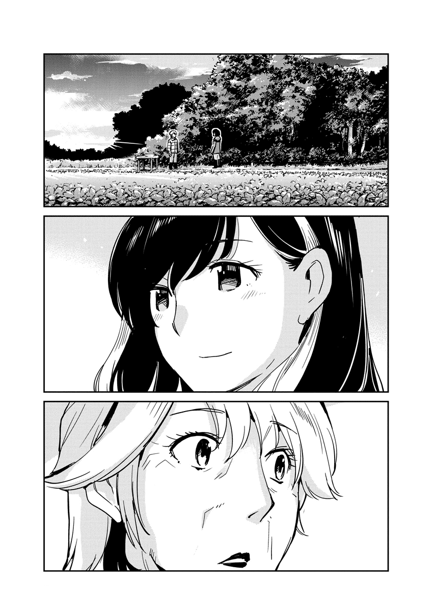 Are You Really Getting Married? Chapter 101 page 5 - Chapter 101: Can You Speak to Your Mother? (Part 5)