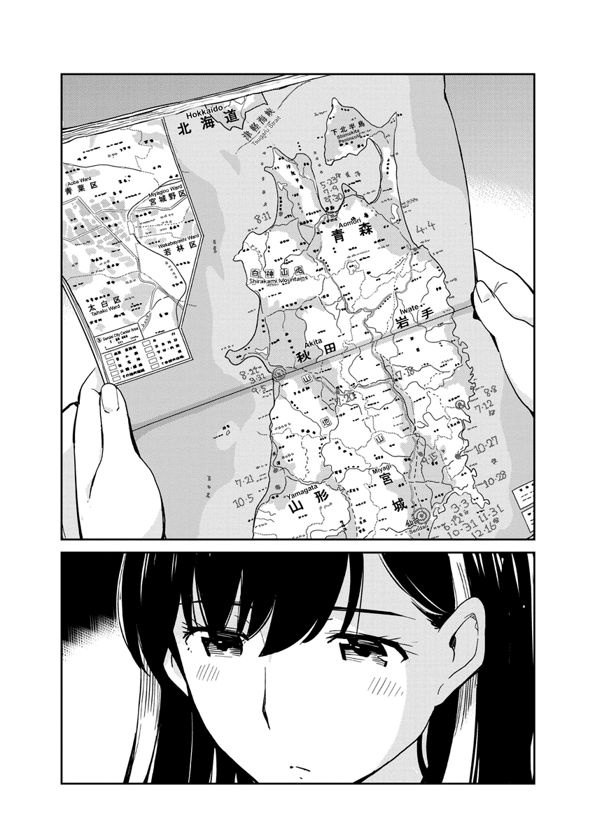 Are You Really Getting Married? Chapter 102 page 11 - Chapter 102: Can You Speak to Your Mother? (Part 6)