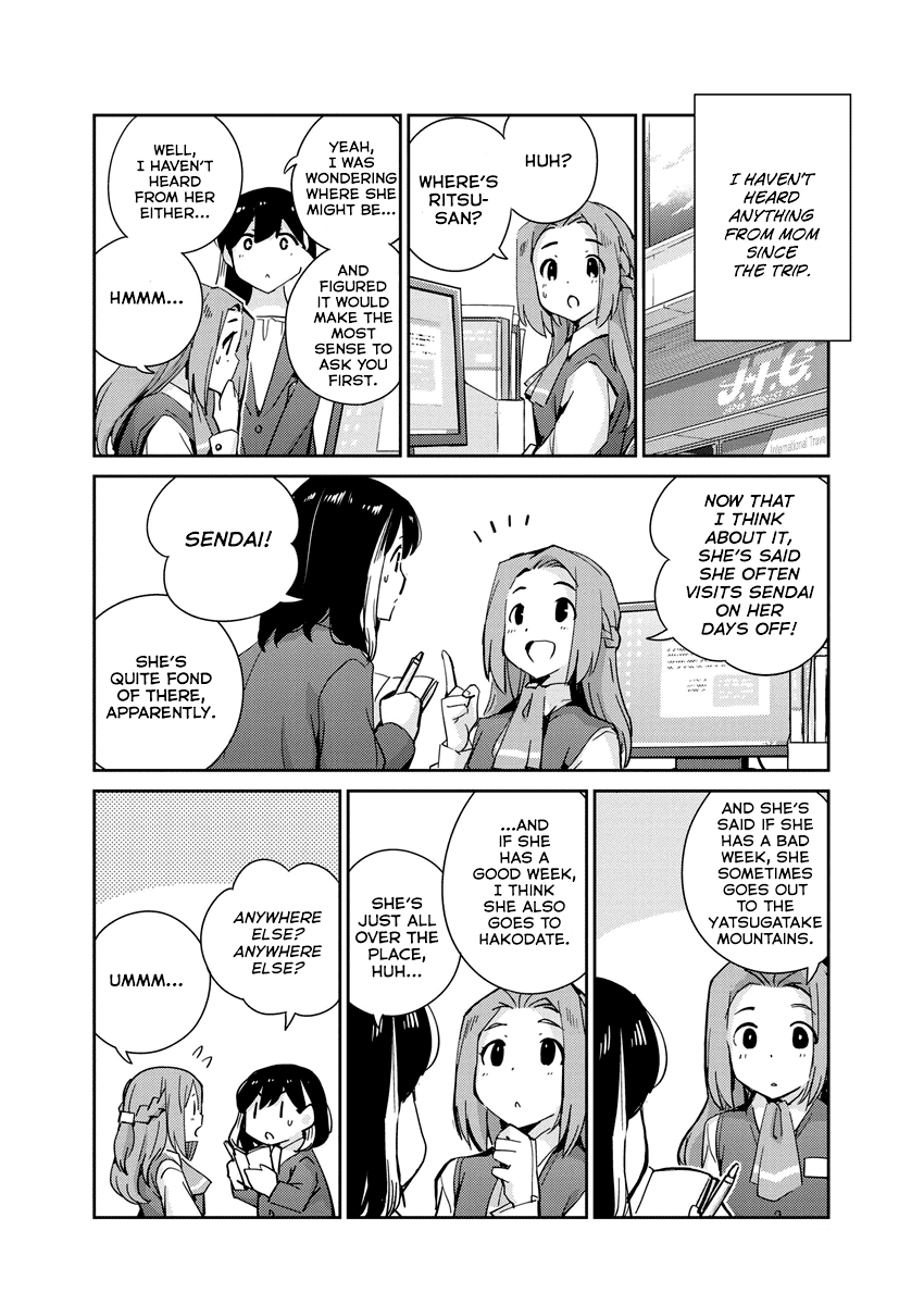 Are You Really Getting Married? Chapter 102 page 12 - Chapter 102: Can You Speak to Your Mother? (Part 6)