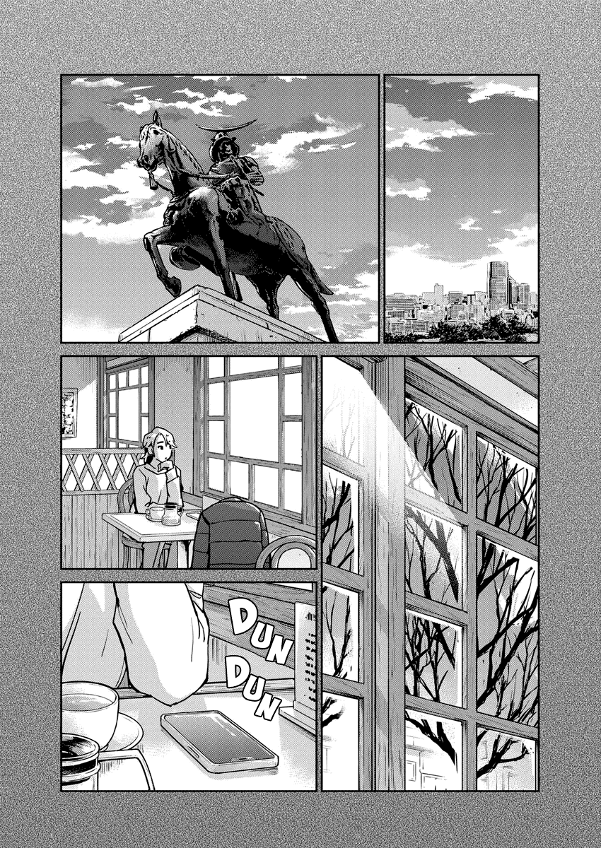 Are You Really Getting Married? Chapter 103 page 12 - Chapter 103: Can You See the Ocean Yet?
