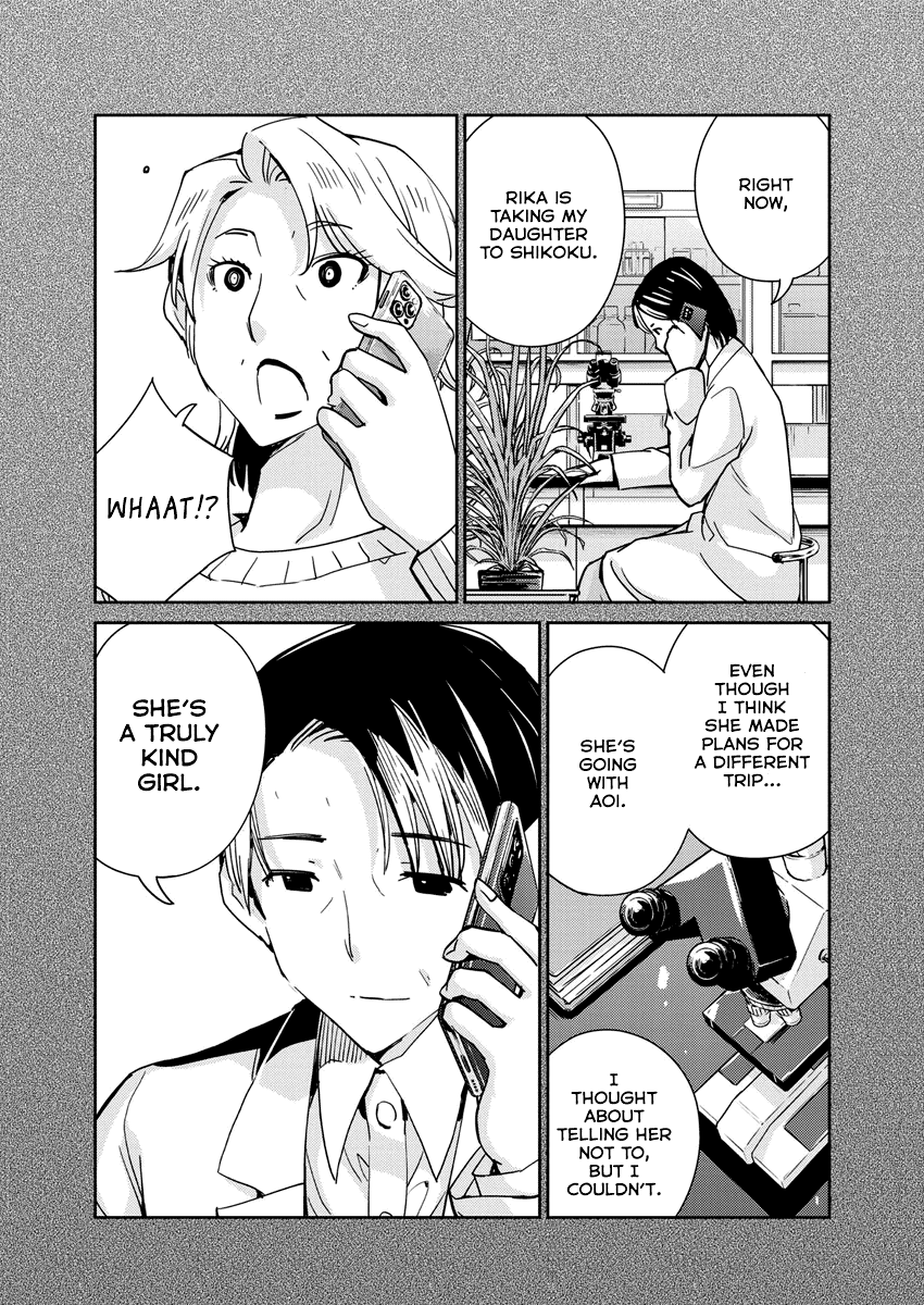Are You Really Getting Married? Chapter 103 page 14 - Chapter 103: Can You See the Ocean Yet?