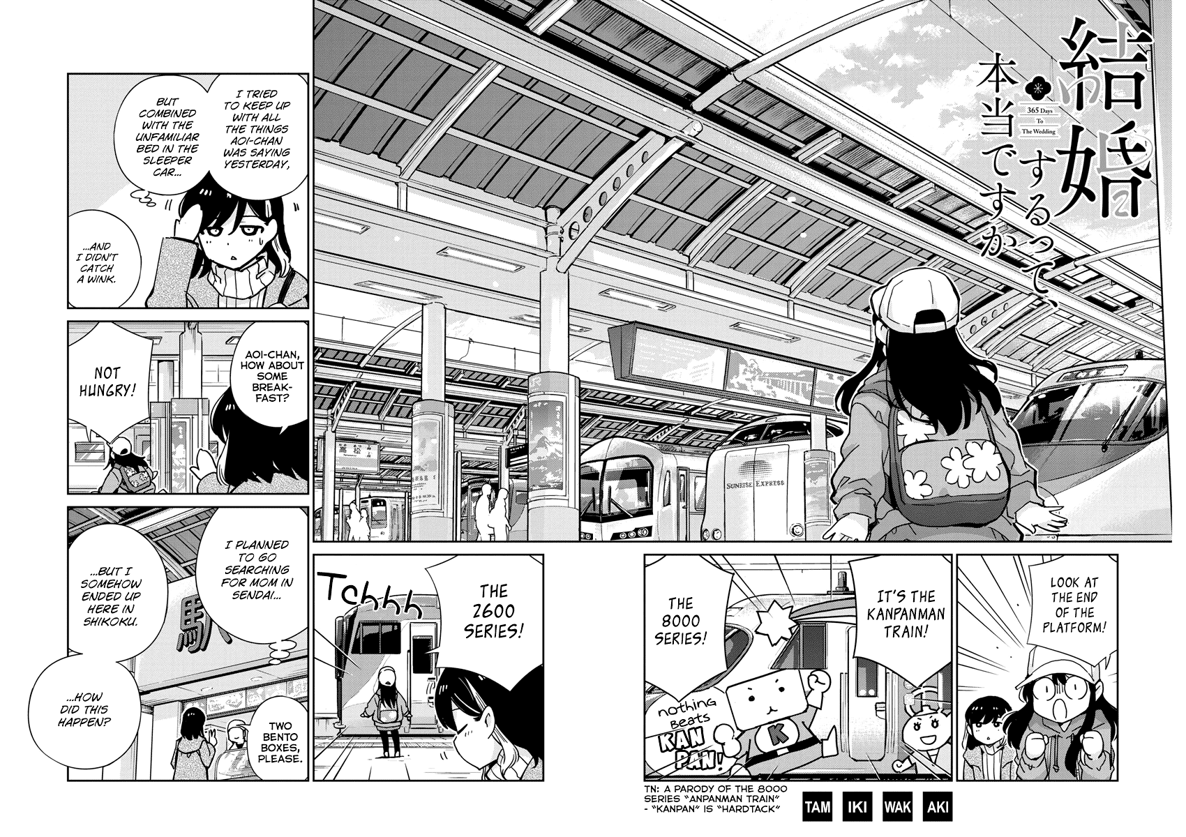 Are You Really Getting Married? Chapter 103 page 2 - Chapter 103: Can You See the Ocean Yet?