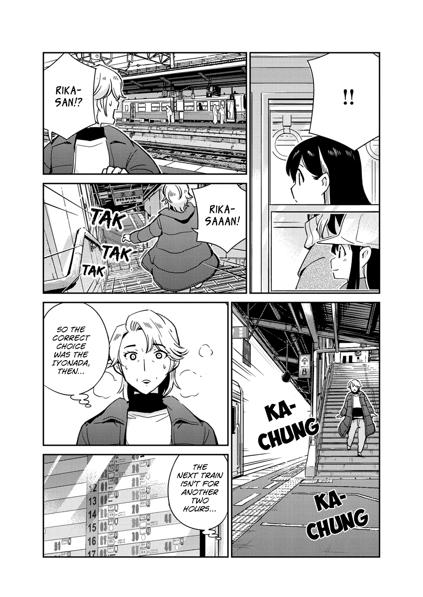 Are You Really Getting Married? Chapter 104 page 12 - Chapter 104: Can You See the Ocean Yet? (Part 2)