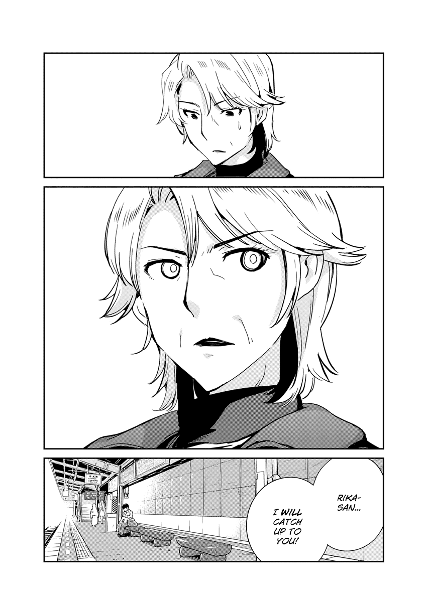 Are You Really Getting Married? Chapter 104 page 13 - Chapter 104: Can You See the Ocean Yet? (Part 2)