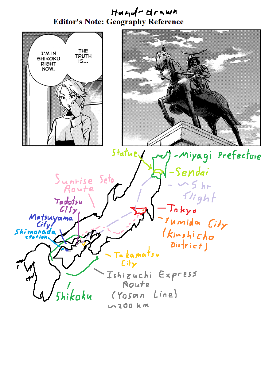 Are You Really Getting Married? Chapter 104 page 20 - Chapter 104: Can You See the Ocean Yet? (Part 2)