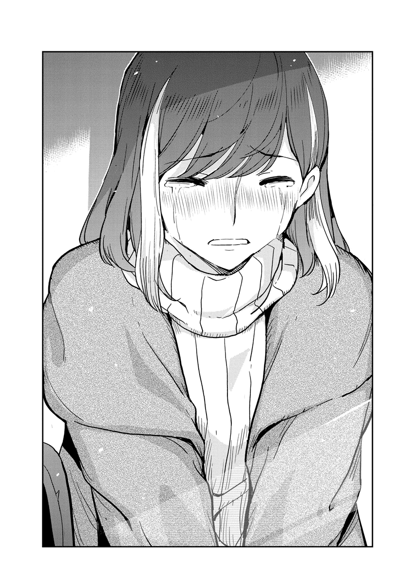 Are You Really Getting Married? Chapter 105 page 17 - Chapter 105: Can You See the Ocean Yet? (Part 3)