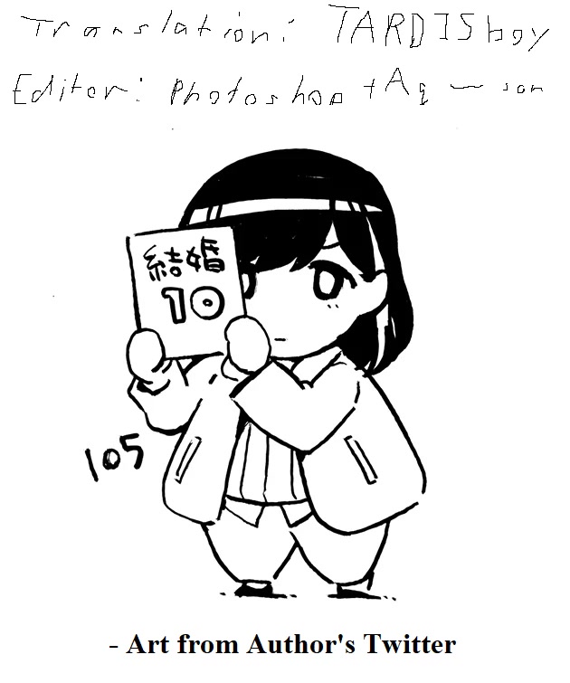 Are You Really Getting Married? Chapter 105 page 20 - Chapter 105: Can You See the Ocean Yet? (Part 3)