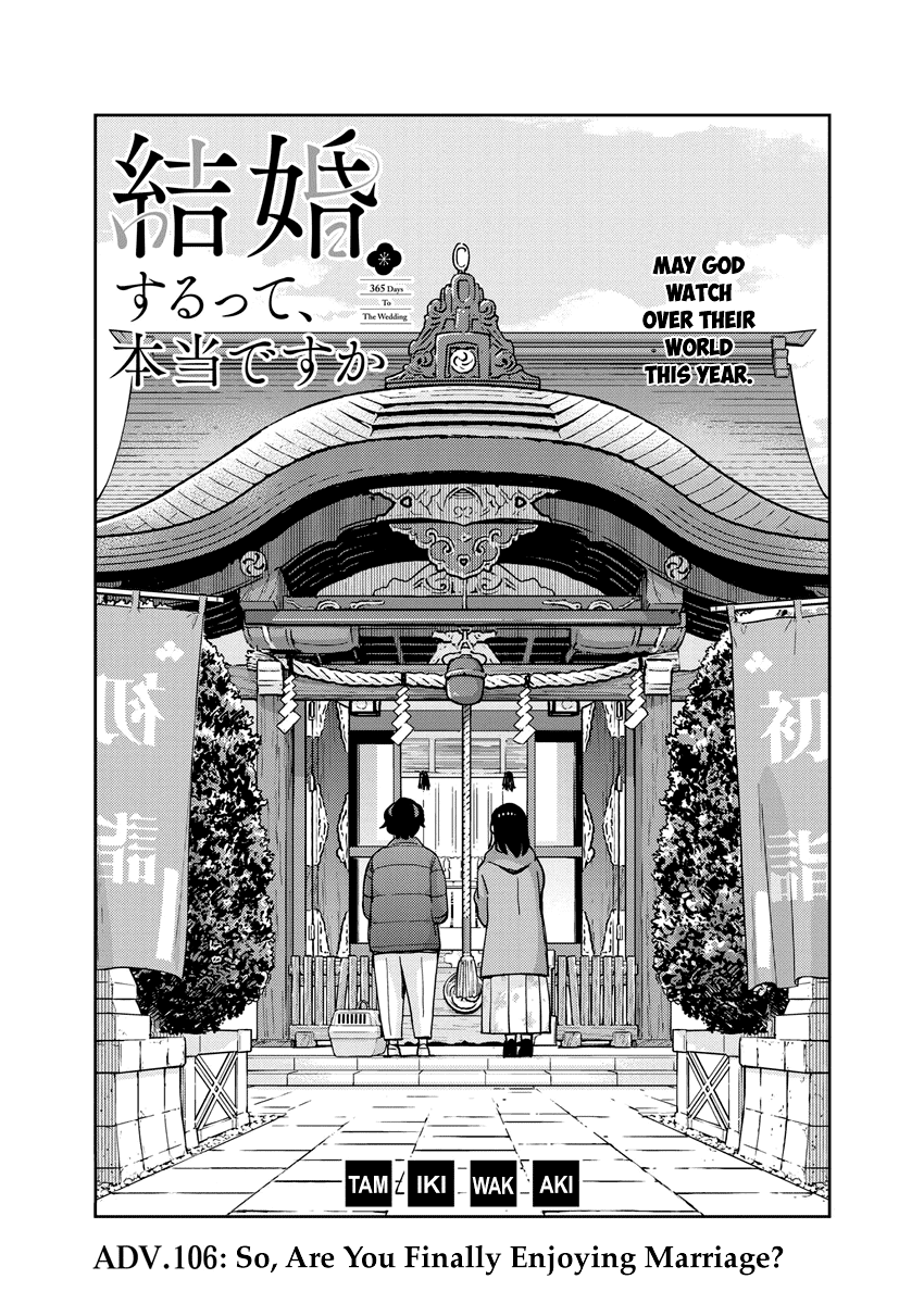 Are You Really Getting Married? Chapter 106 page 1 - Chapter 106: So, Are You Finally Enjoying Marriage?
