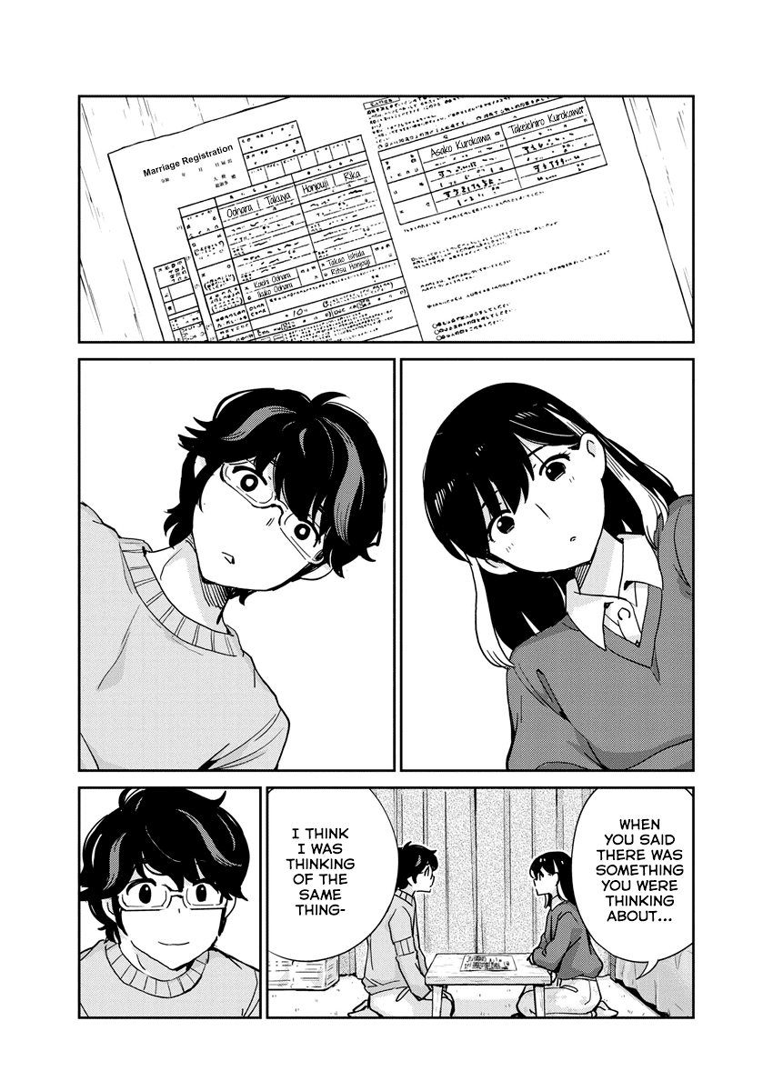 Are You Really Getting Married? Chapter 106 page 16 - Chapter 106: So, Are You Finally Enjoying Marriage?