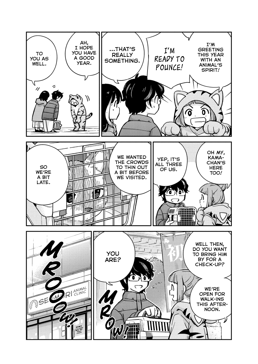 Are You Really Getting Married? Chapter 106 page 3 - Chapter 106: So, Are You Finally Enjoying Marriage?