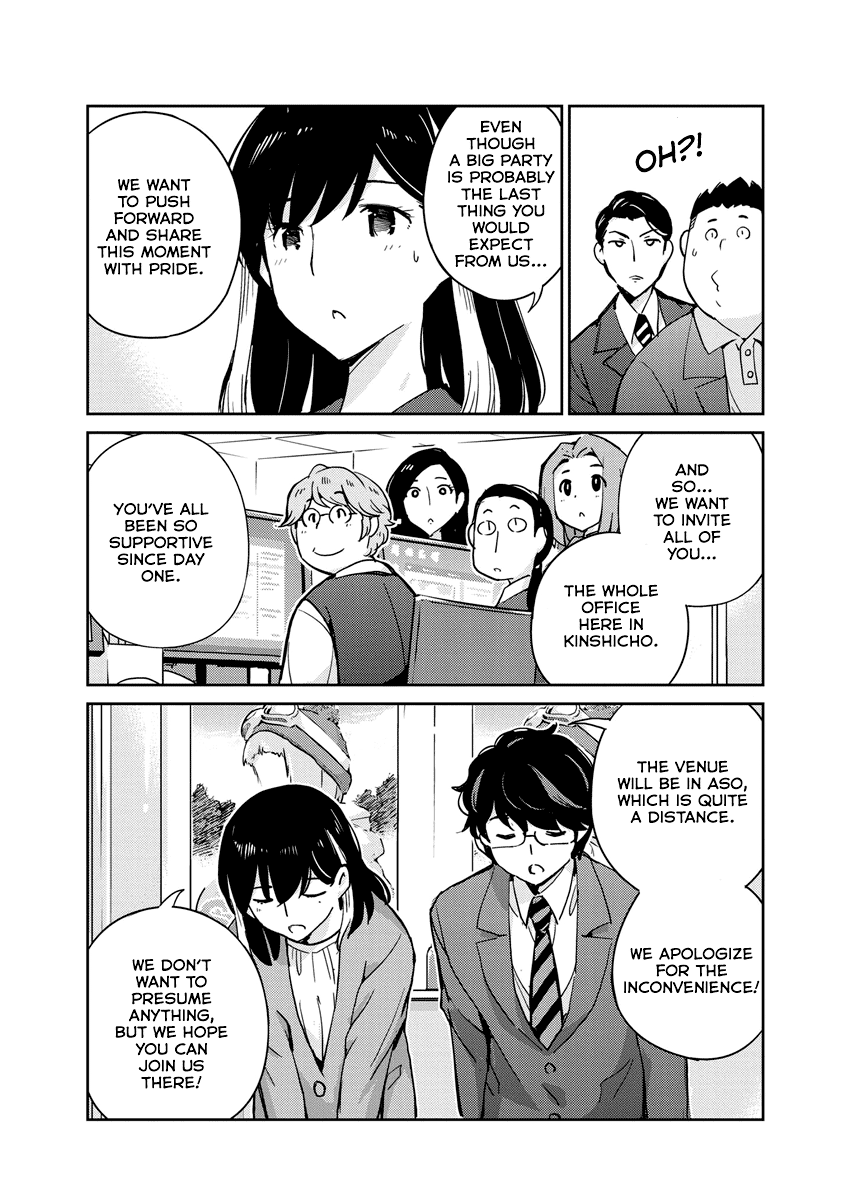Are You Really Getting Married? Chapter 107 page 13 - Chapter 107: So, Are You Finally Enjoying Marriage? (Part 2)