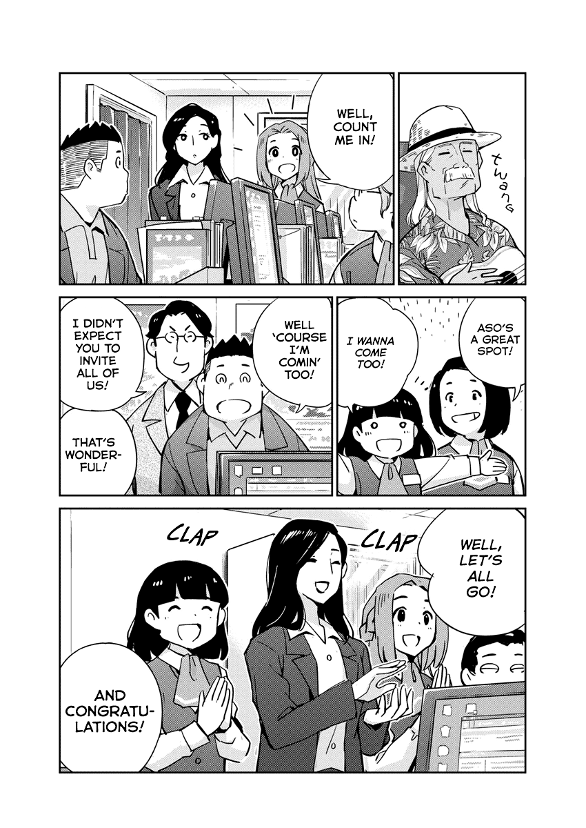 Are You Really Getting Married? Chapter 107 page 14 - Chapter 107: So, Are You Finally Enjoying Marriage? (Part 2)