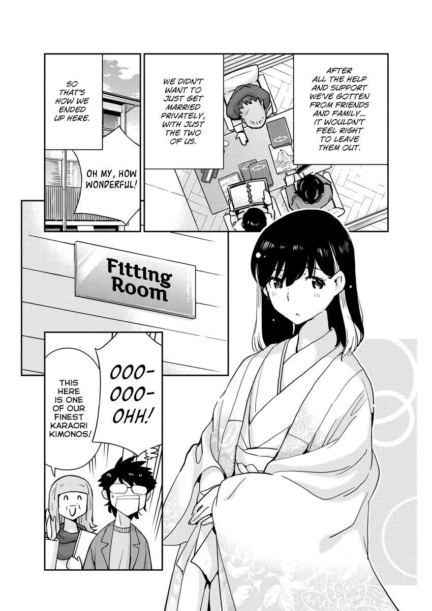 Are You Really Getting Married? Chapter 107 page 3 - Chapter 107: So, Are You Finally Enjoying Marriage? (Part 2)