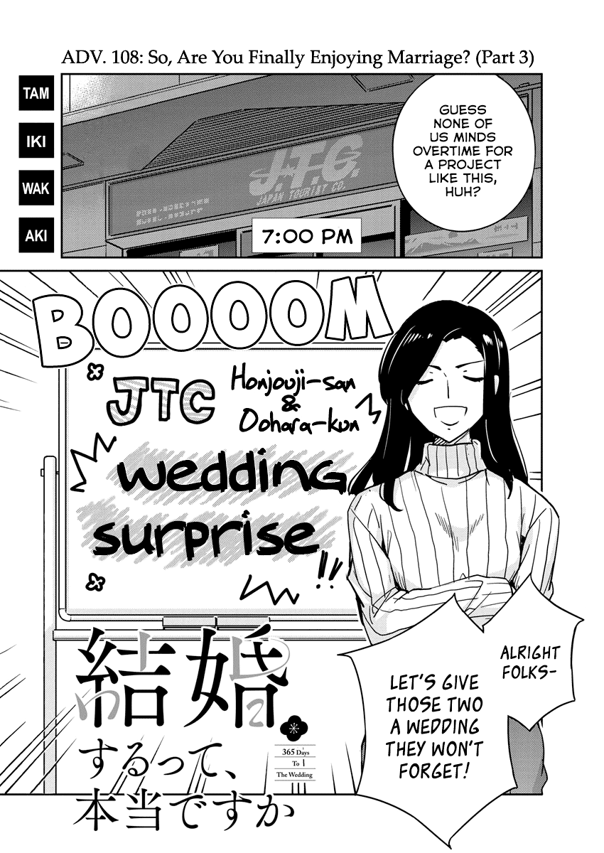 Are You Really Getting Married? Chapter 108 page 1 - Chapter 108: So, Are You Finally Enjoying Marriage? (Part 3)