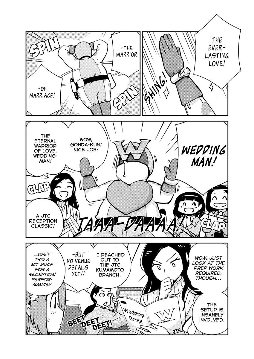 Are You Really Getting Married? Chapter 108 page 12 - Chapter 108: So, Are You Finally Enjoying Marriage? (Part 3)