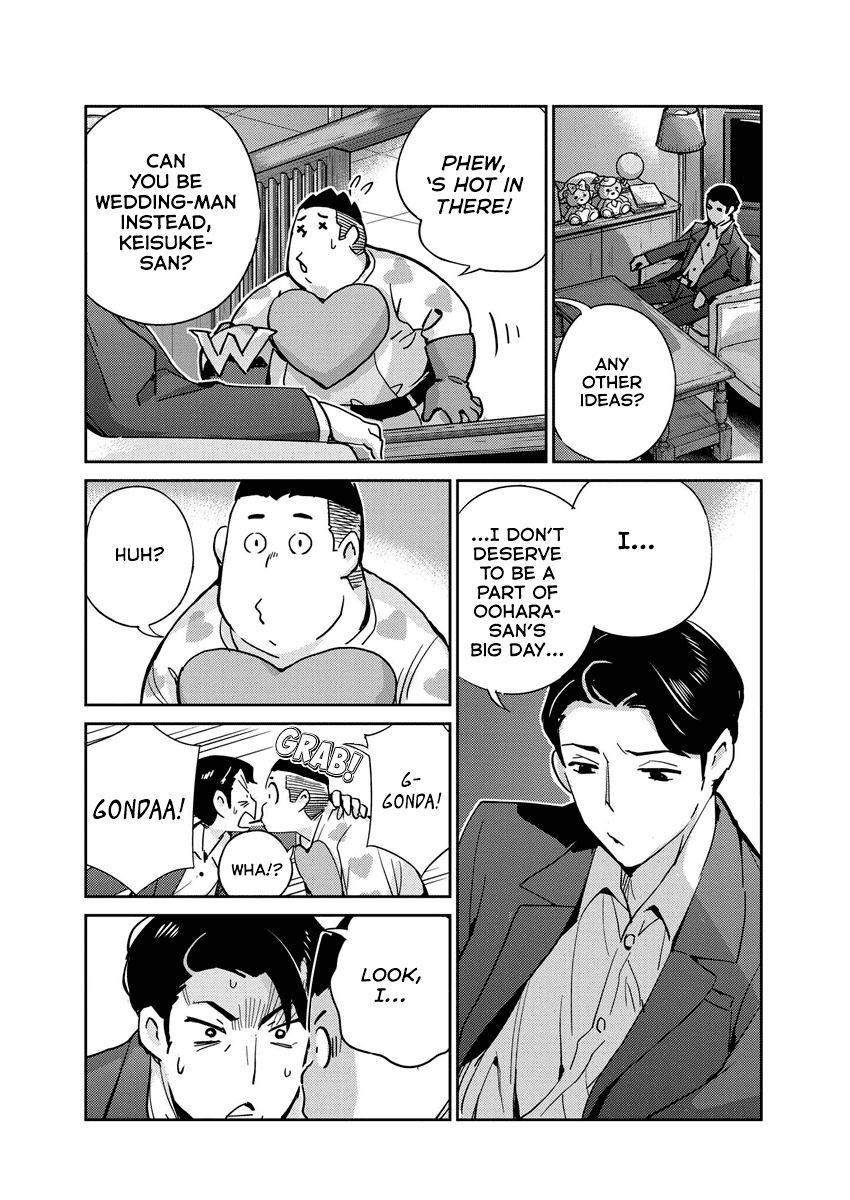Are You Really Getting Married? Chapter 108 page 13 - Chapter 108: So, Are You Finally Enjoying Marriage? (Part 3)