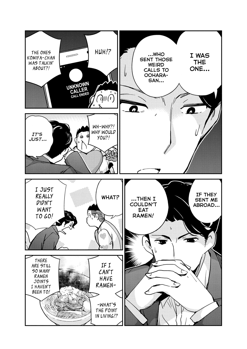 Are You Really Getting Married? Chapter 108 page 14 - Chapter 108: So, Are You Finally Enjoying Marriage? (Part 3)