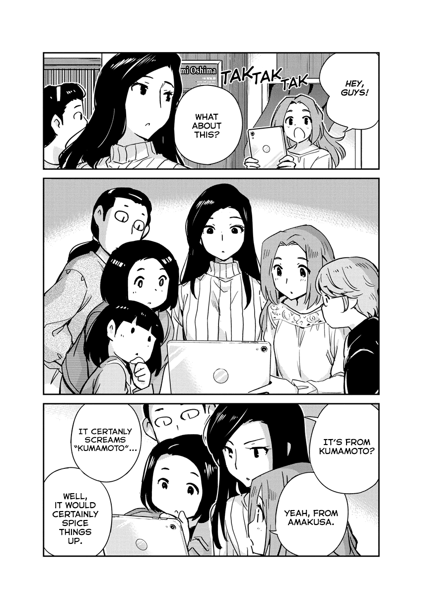 Are You Really Getting Married? Chapter 108 page 17 - Chapter 108: So, Are You Finally Enjoying Marriage? (Part 3)