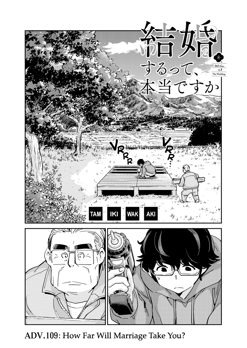 Are You Really Getting Married? Chapter 109 page 1 - Chapter 109: How Far Will Marriage Take You?