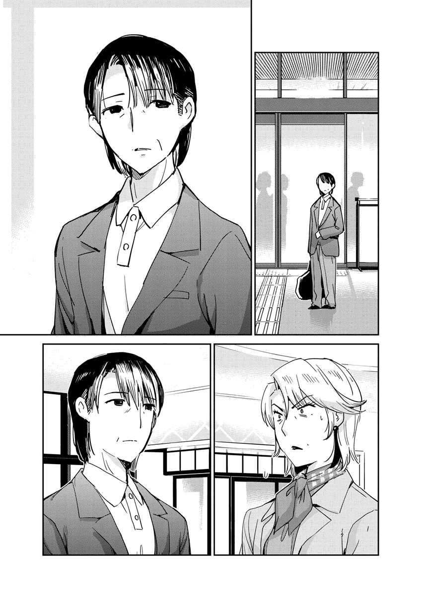 Are You Really Getting Married? Chapter 109 page 13 - Chapter 109: How Far Will Marriage Take You?
