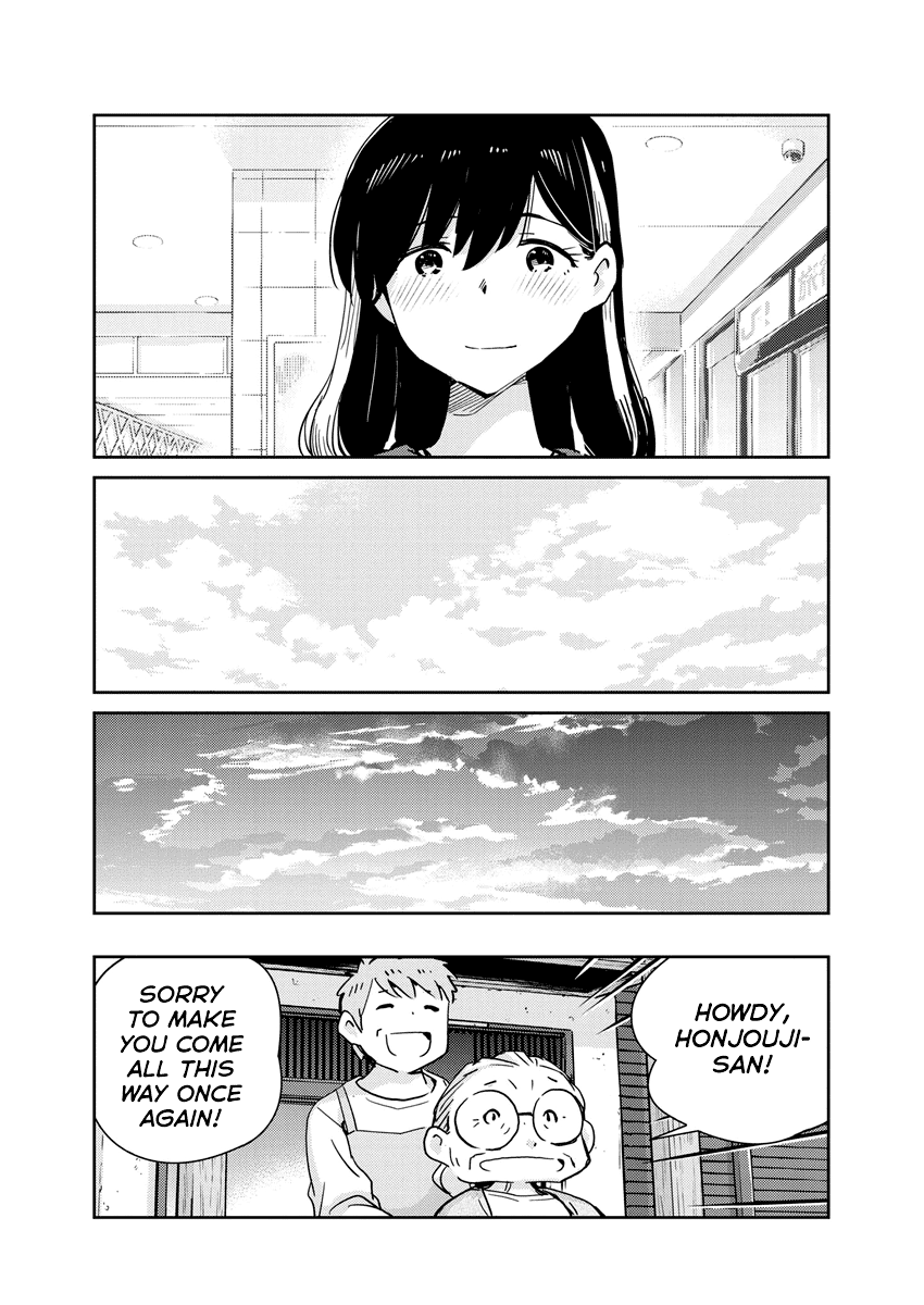 Are You Really Getting Married? Chapter 109 page 15 - Chapter 109: How Far Will Marriage Take You?