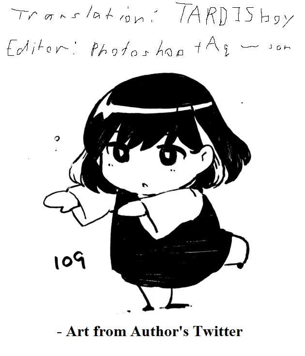 Are You Really Getting Married? Chapter 109 page 19 - Chapter 109: How Far Will Marriage Take You?