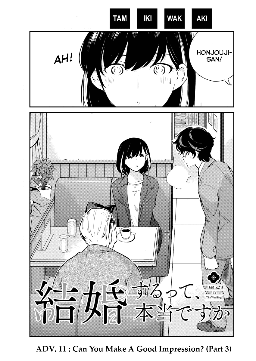 Are You Really Getting Married? Chapter 11 page 1 - Chapter 11: Can You Make a Good Impression? (Part 3)