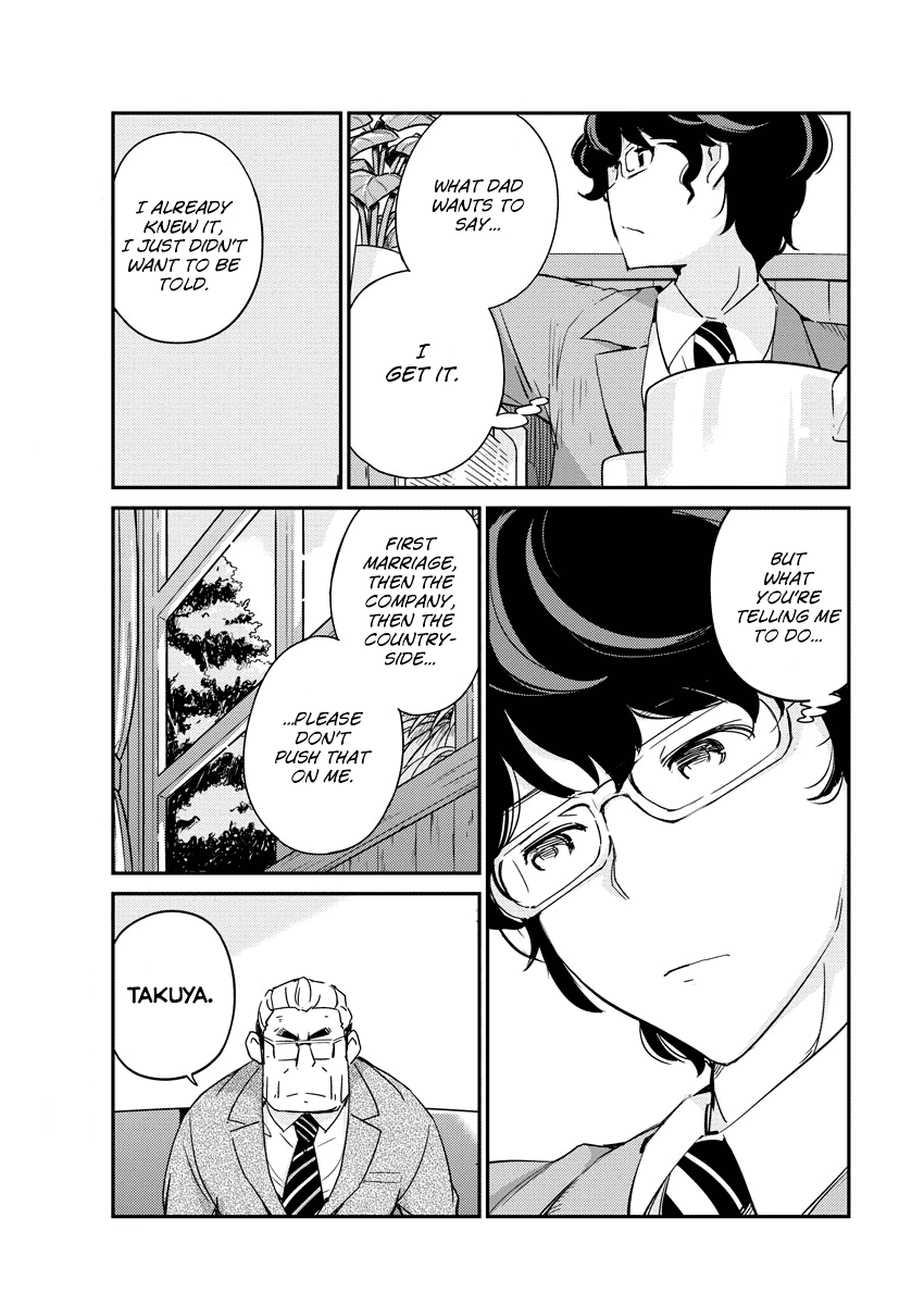 Are You Really Getting Married? Chapter 11 page 15 - Chapter 11: Can You Make a Good Impression? (Part 3)