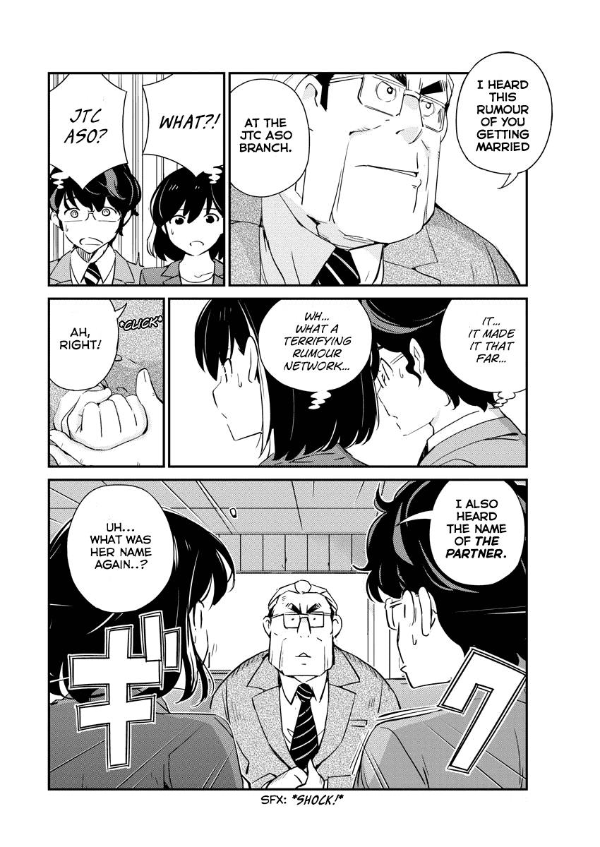 Are You Really Getting Married? Chapter 11 page 16 - Chapter 11: Can You Make a Good Impression? (Part 3)