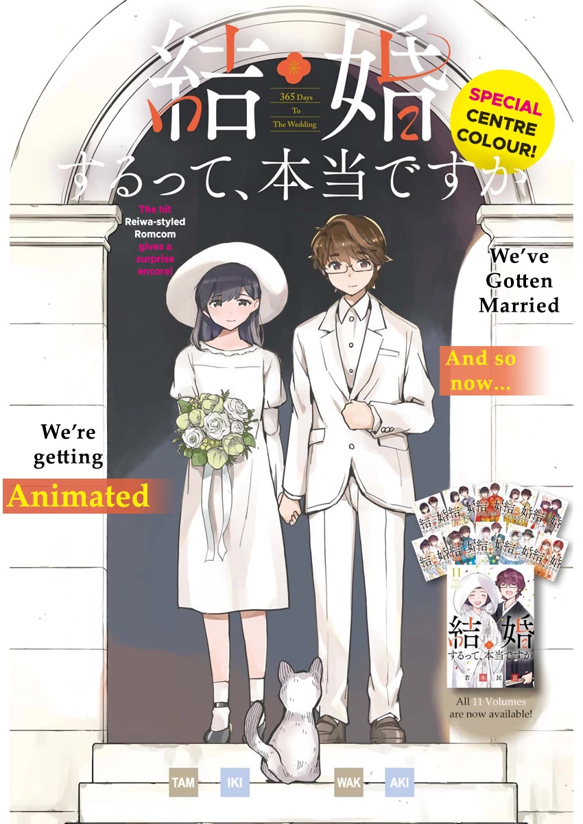 Are You Really Getting Married? Chapter 110.5 page 1 - Chapter 110.5: Epilogue
