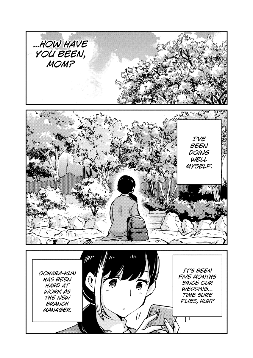 Are You Really Getting Married? Chapter 110.5 page 3 - Chapter 110.5: Epilogue