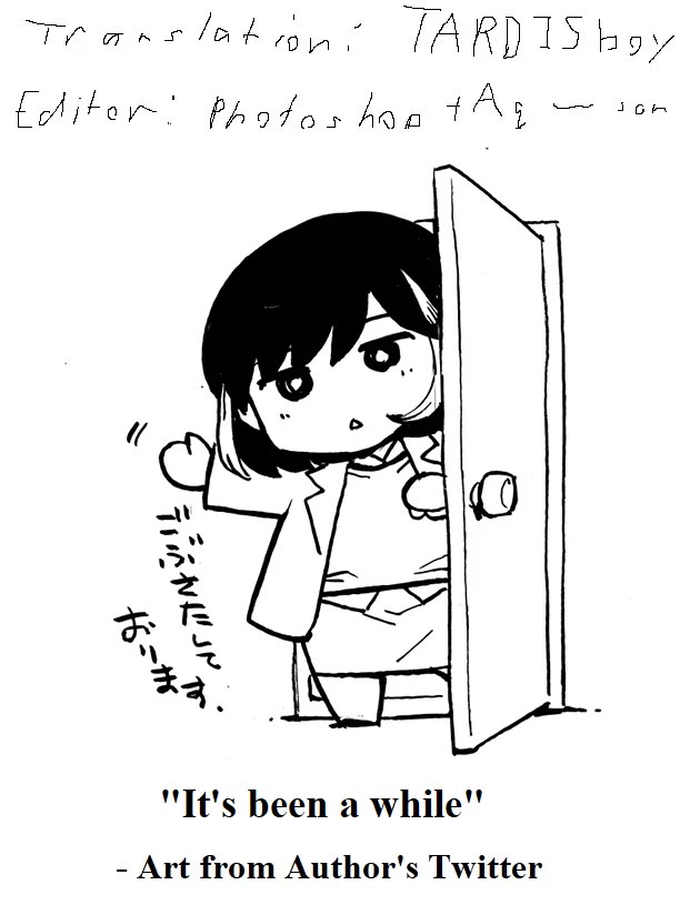 Are You Really Getting Married? Chapter 110.6 page 11 - Chapter 110.6: The Anime Reveal Special
