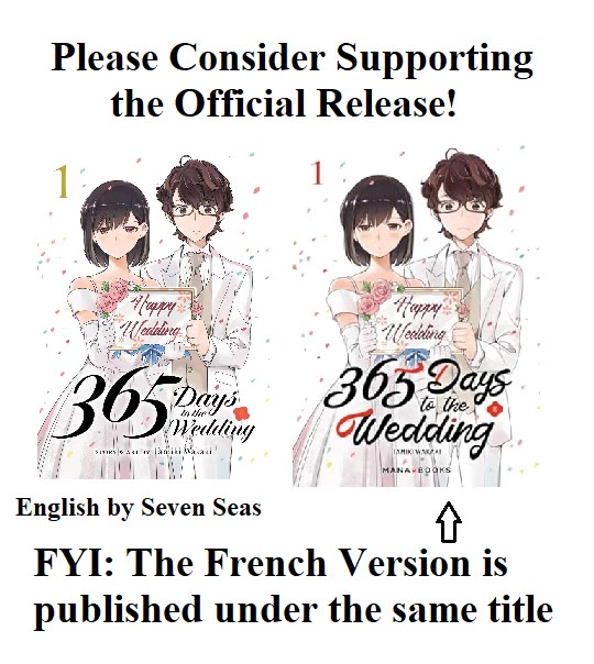 Are You Really Getting Married? Chapter 110.6 page 13 - Chapter 110.6: The Anime Reveal Special