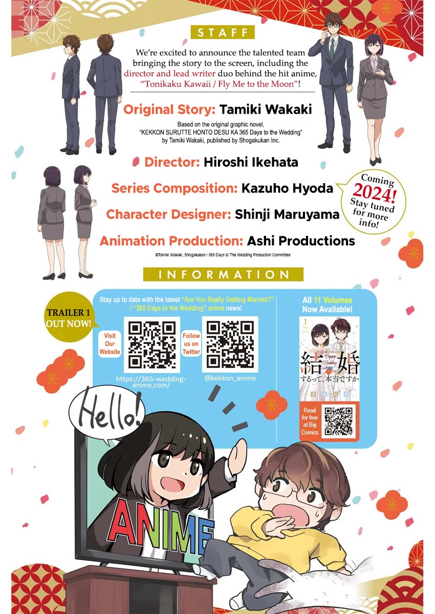 Are You Really Getting Married? Chapter 110.6 page 2 - Chapter 110.6: The Anime Reveal Special