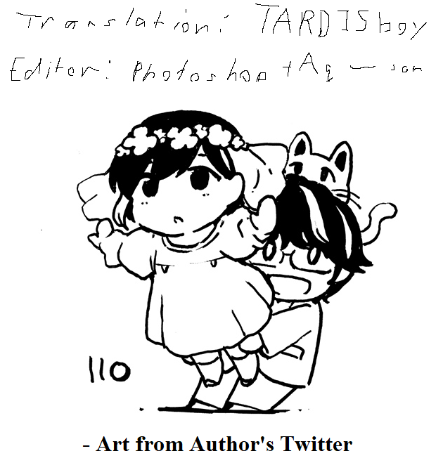 Are You Really Getting Married? Chapter 110 page 18 - Chapter 110: How Far Will Marriage Take You? (Part 2) [END]