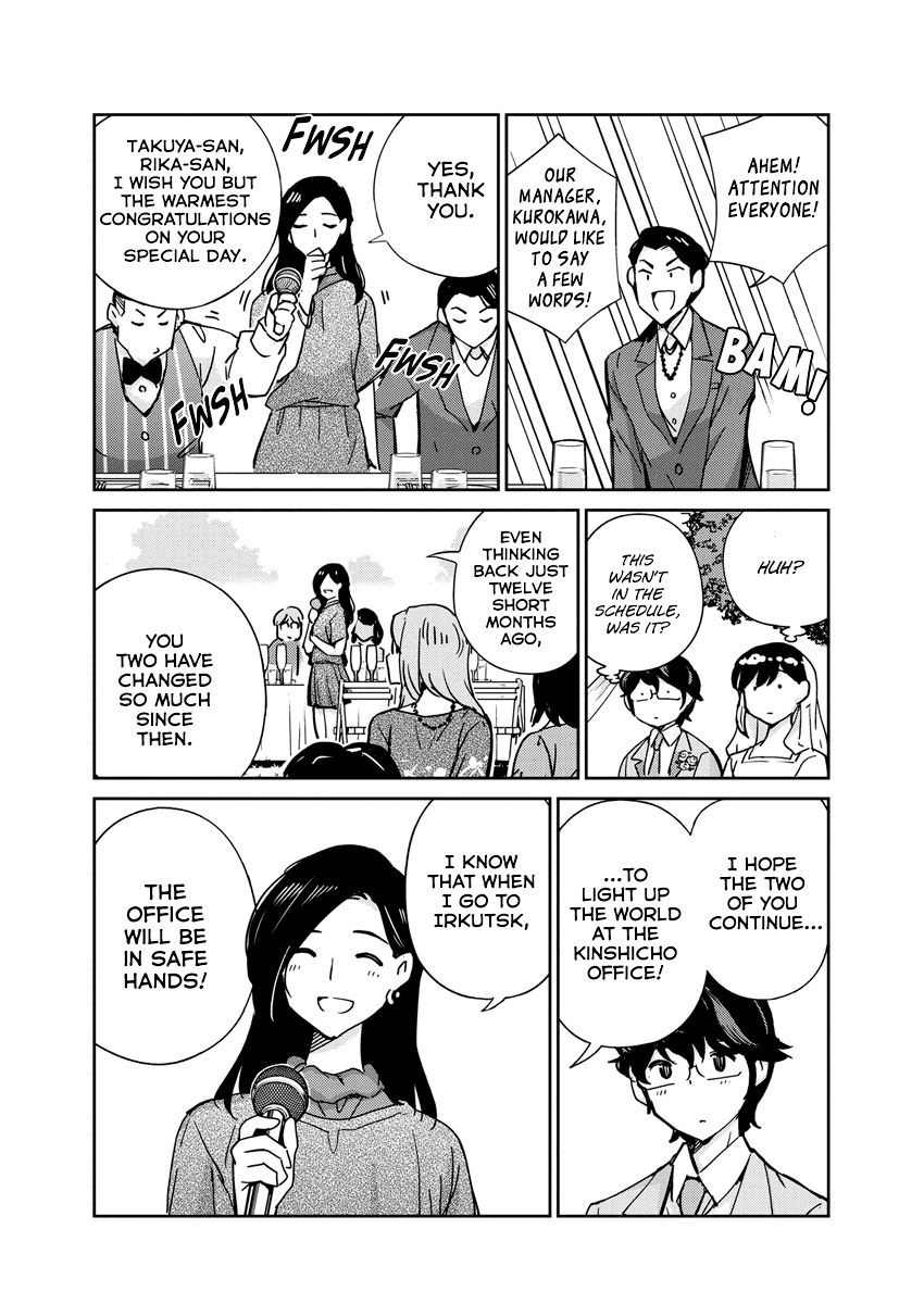 Are You Really Getting Married? Chapter 110 page 6 - Chapter 110: How Far Will Marriage Take You? (Part 2) [END]