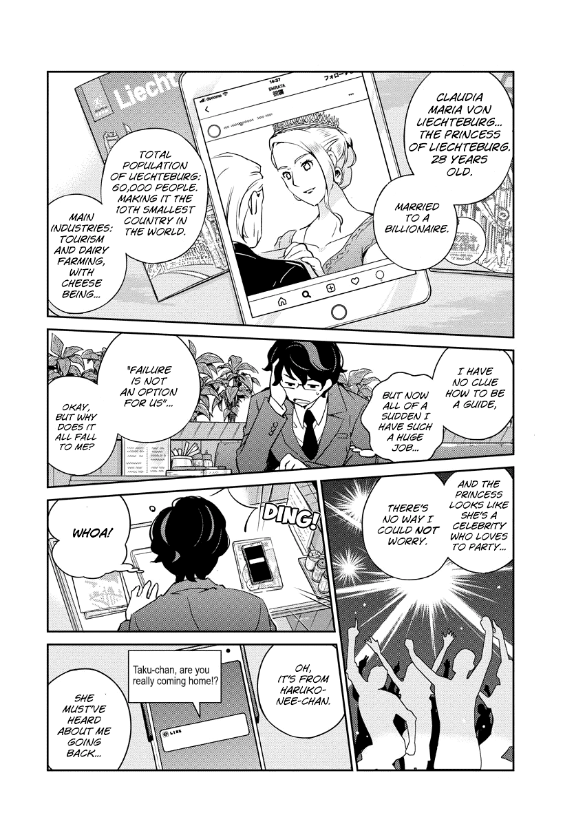 Are You Really Getting Married? Chapter 12 page 12 - Chapter 12: What Can You Share When You're in a Bind?