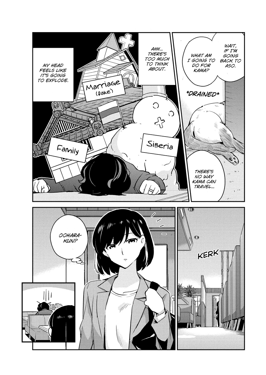 Are You Really Getting Married? Chapter 12 page 13 - Chapter 12: What Can You Share When You're in a Bind?