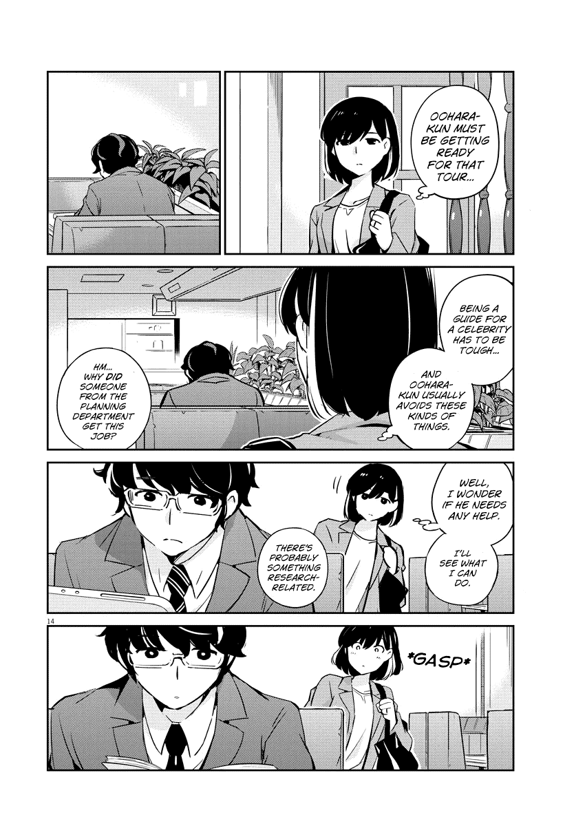 Are You Really Getting Married? Chapter 12 page 14 - Chapter 12: What Can You Share When You're in a Bind?
