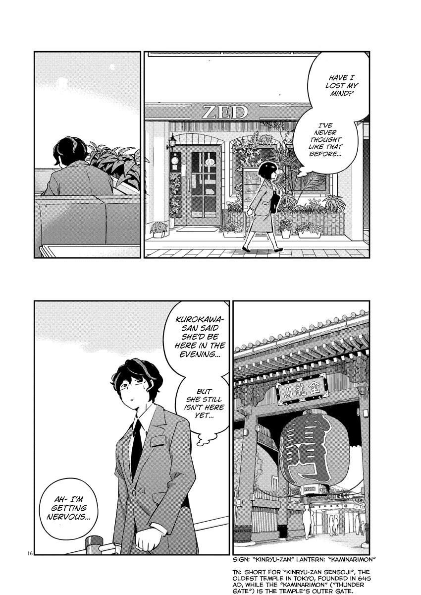 Are You Really Getting Married? Chapter 12 page 16 - Chapter 12: What Can You Share When You're in a Bind?