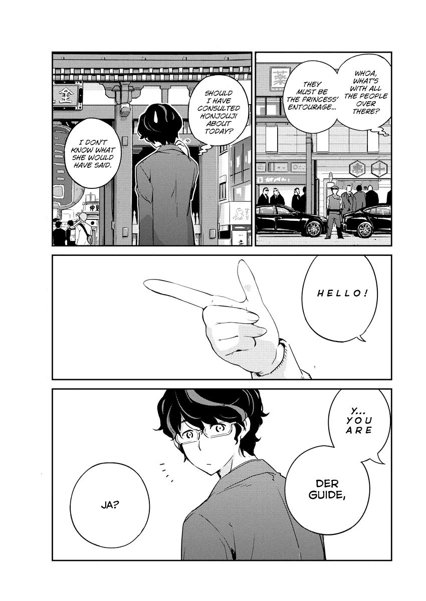 Are You Really Getting Married? Chapter 12 page 17 - Chapter 12: What Can You Share When You're in a Bind?