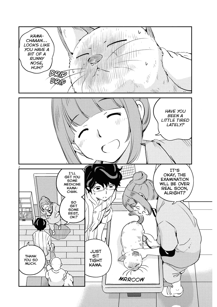 Are You Really Getting Married? Chapter 12 page 2 - Chapter 12: What Can You Share When You're in a Bind?