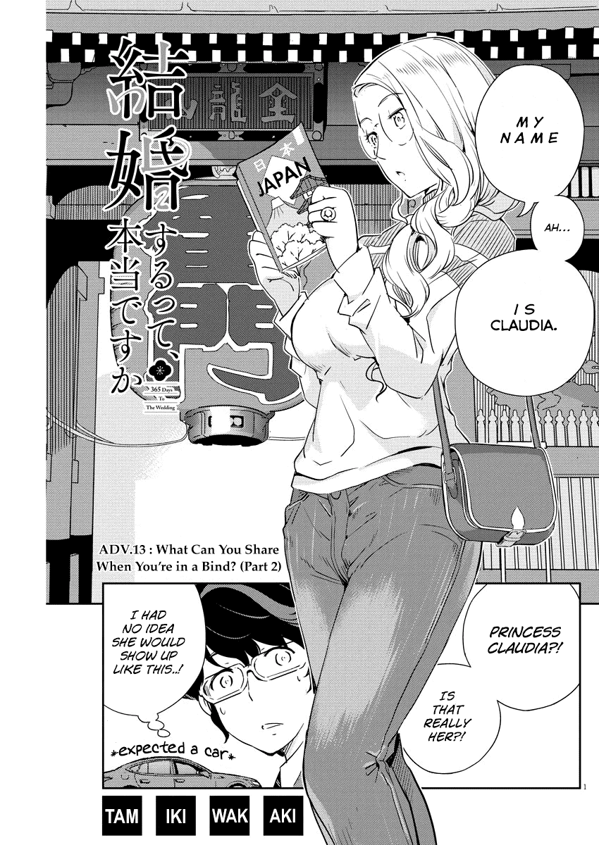 Are You Really Getting Married? Chapter 13 page 1 - Chapter 13: What Can You Share When You're in a Bind? (Part 2)