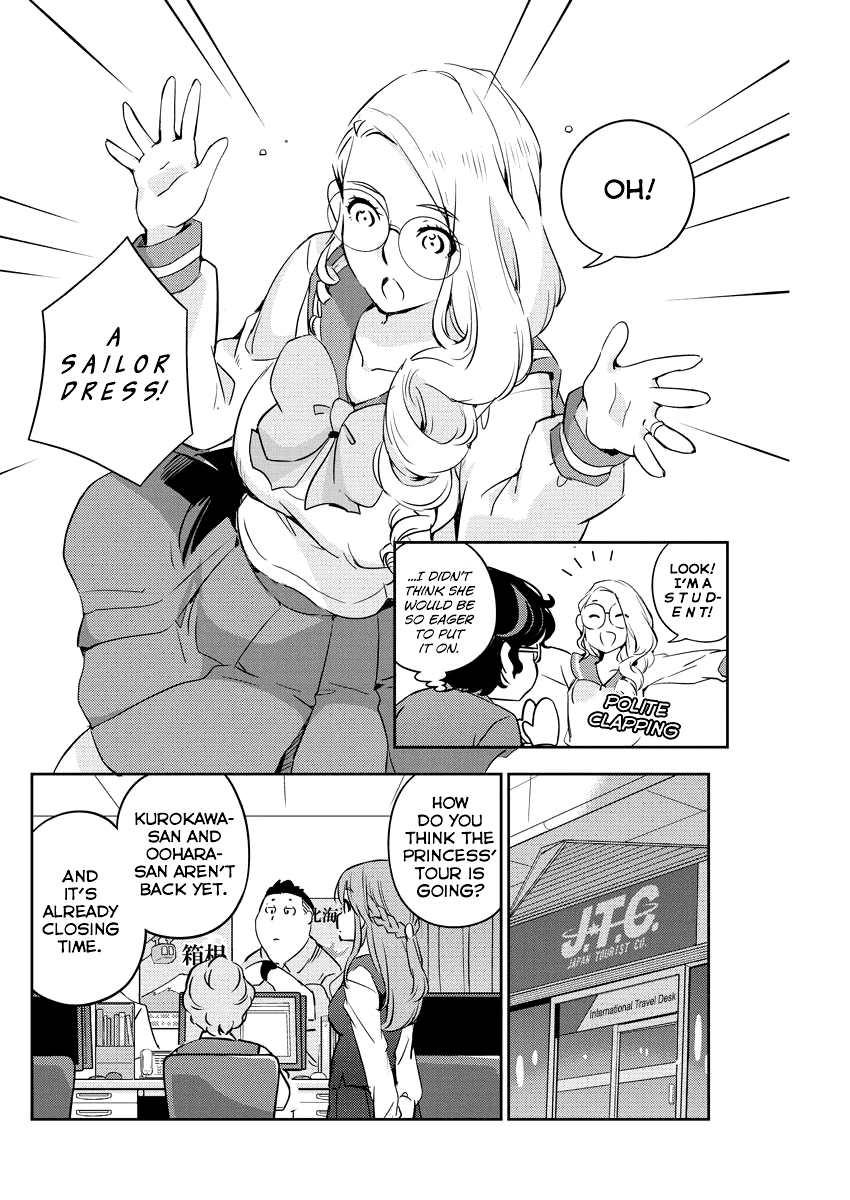 Are You Really Getting Married? Chapter 13 page 13 - Chapter 13: What Can You Share When You're in a Bind? (Part 2)