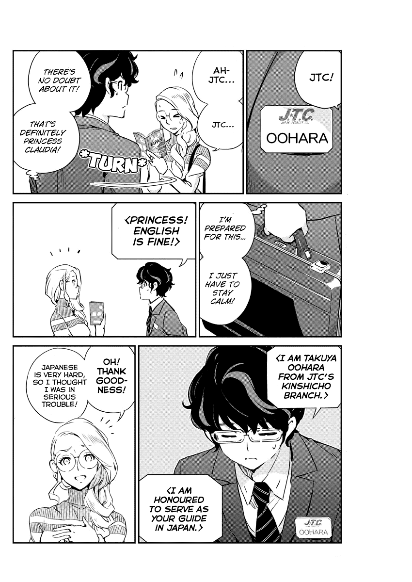 Are You Really Getting Married? Chapter 13 page 2 - Chapter 13: What Can You Share When You're in a Bind? (Part 2)