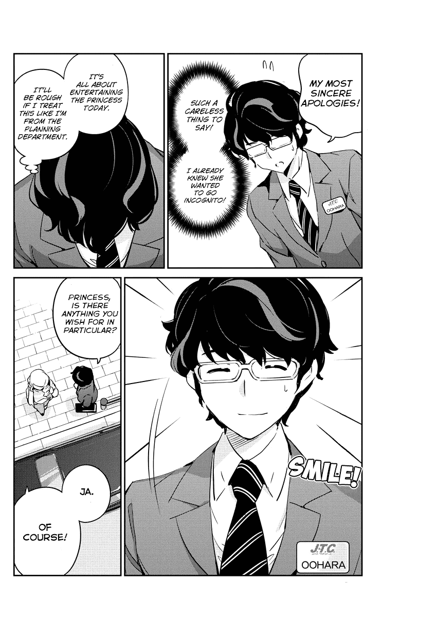 Are You Really Getting Married? Chapter 13 page 4 - Chapter 13: What Can You Share When You're in a Bind? (Part 2)