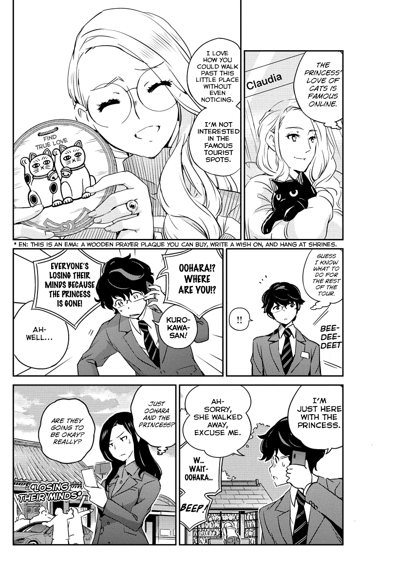 Are You Really Getting Married? Chapter 13 page 8 - Chapter 13: What Can You Share When You're in a Bind? (Part 2)